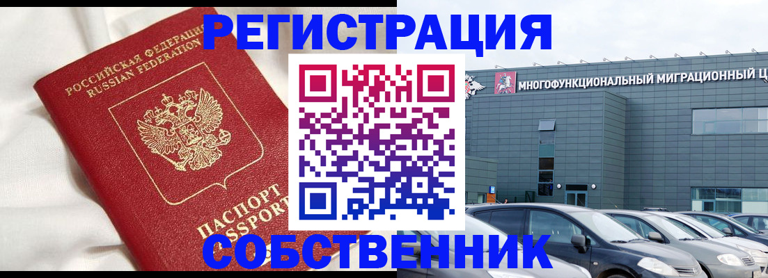 купить прописку в Тетюшах