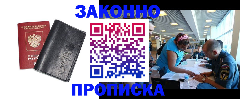 временная регистрация госуслуги в Тетюшах