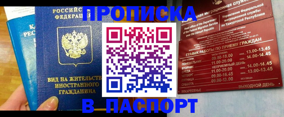 регистрация для дет. сада в Тетюшах