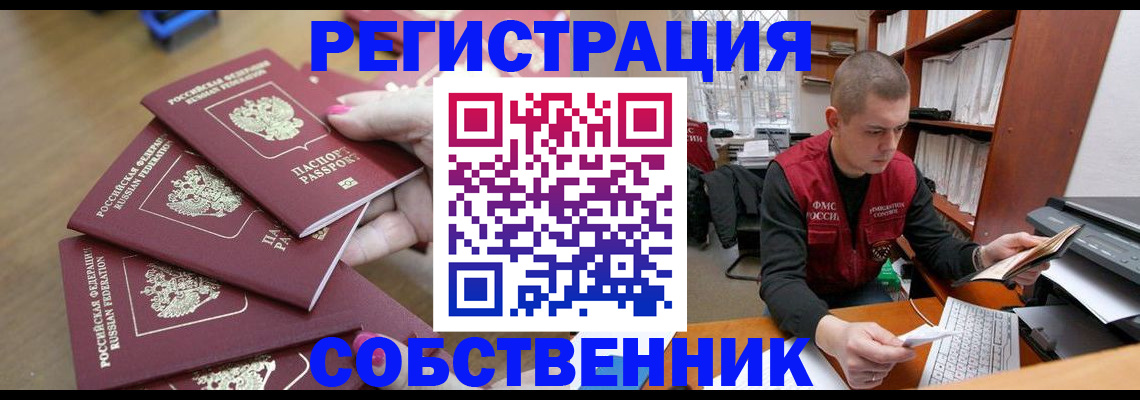 где прописаться в Тетюшах