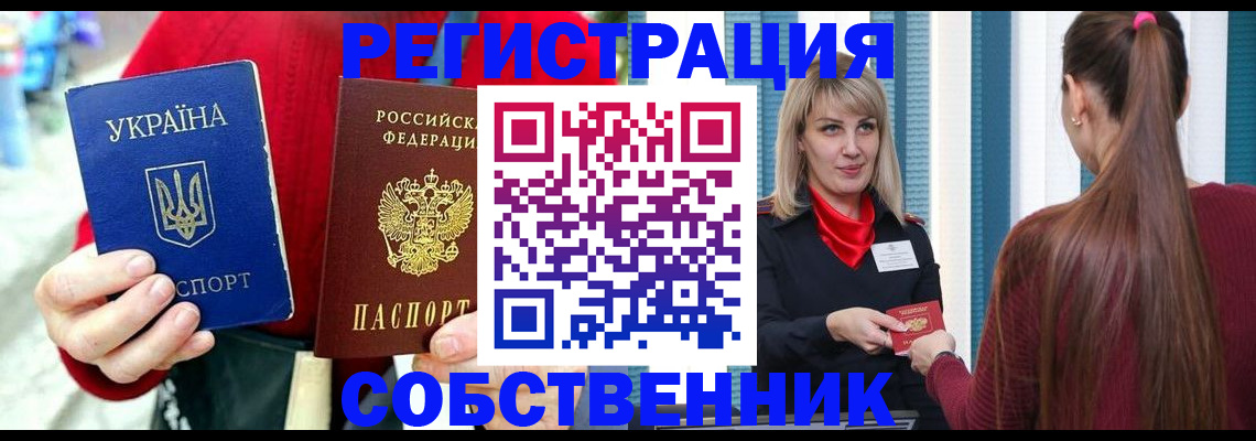 прописка гарантия в Тетюшах